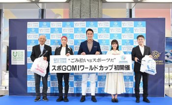 Japón organiza el primer campeonato de recojo de basura diferenciada